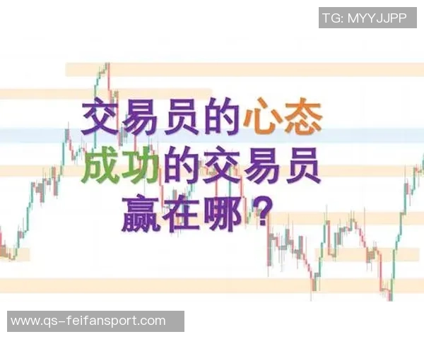 德拉富恩特谈执教心态：胜负皆宜保持平常心不忘初心