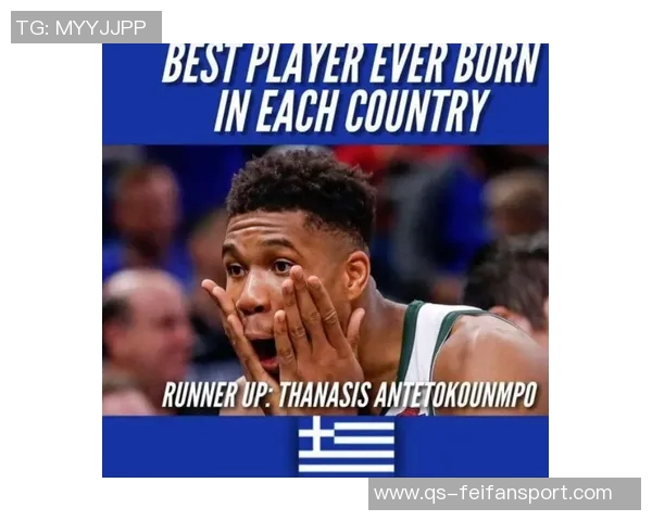 东契奇称赞字母哥争抢球权展现尊重裁判初始态度引发热议