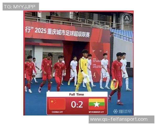 国少队遭缅甸零封马德兴强调需提升攻坚能力并优化阵容配置