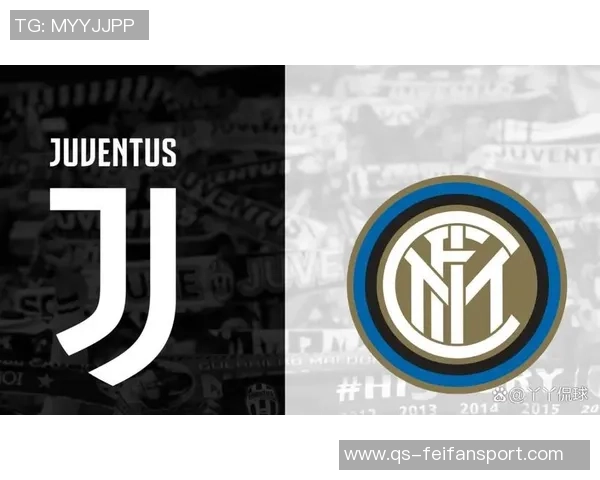 意甲分析：国米客场有望取胜尤文图斯需警惕平局风险