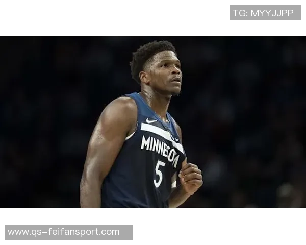 爱德华兹因伤病管理缺阵森林狼客战雄鹿场均289分5板的他将缺席比赛